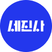 앱 다운로드하기